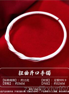 新款纯银莫比乌斯环古法扭纹开花银手口镯女年款麻银镯子送女友礼