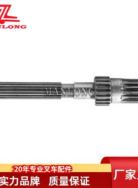 适用丰田电动叉车7FBR转向齿轮轴(斗齿)45714-13900-71