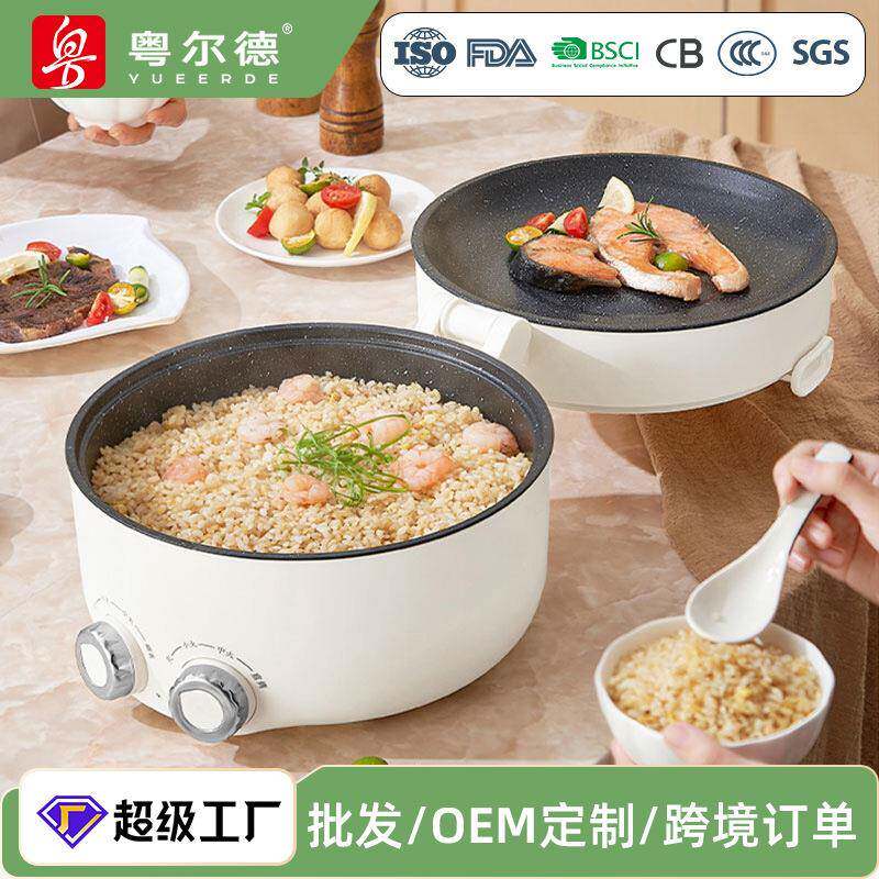 粤尔德直供 家用双温控电火锅可折叠电煮锅烤盘多功能烤涮一体锅