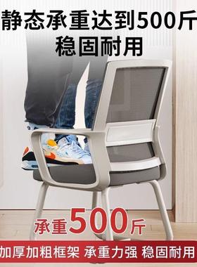 SDV电脑办椅子家久坐人体工椅学公生宿舍学习学椅会议室职用员椅