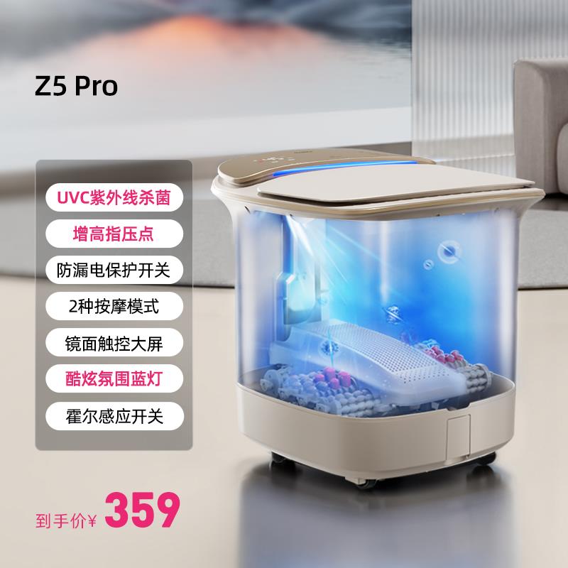 正品蓓慈M2自Pro杀菌泡桶恒温电脚动摩洗脚盆家用动足浴桶2024新