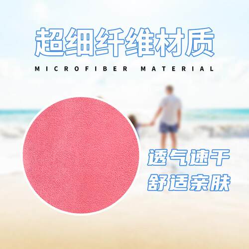 新款直销超细纤维毛圈毛巾料浴袍换衣斗篷连帽浴巾沙滩冲浪游泳成