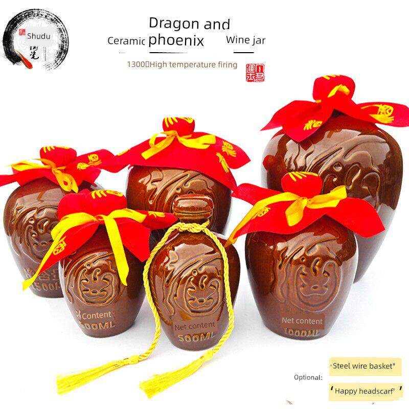 陶瓷小酒罐陶器2白酒瓶空瓶3密封5葡萄酒瓶10葡萄酒罐特别覆古0.5