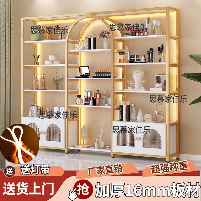 化妆品展示架美容院理发店产品展示柜多层简约带灯置物架陈列货架