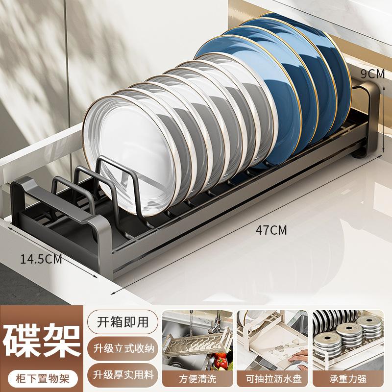 不锈钢碗碟收纳厨房抽屉内置碗架