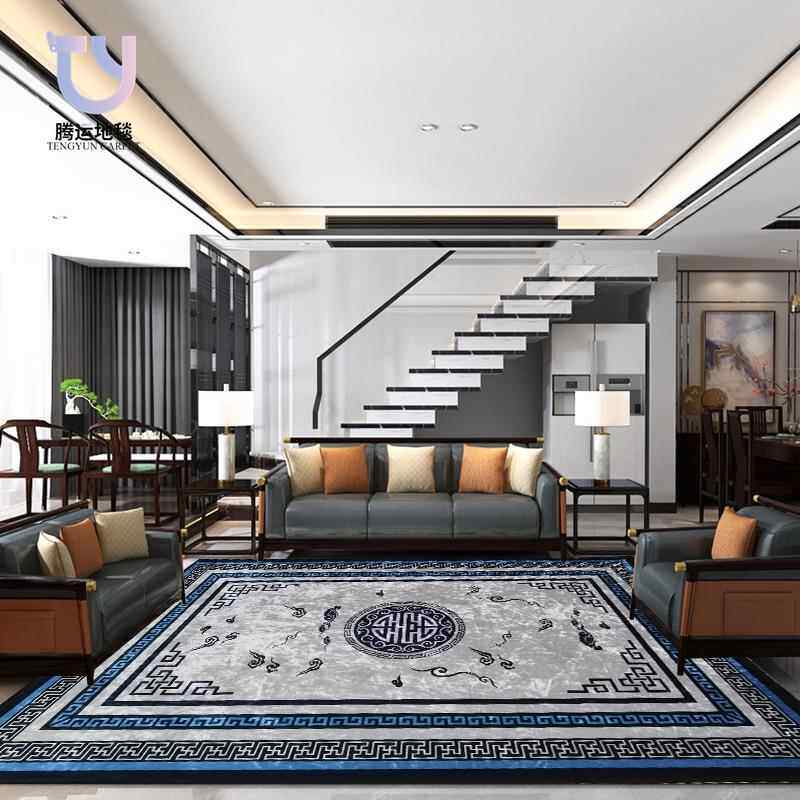 新款中式地毯家用客茶几卧室床边毯厅书房古典轻奢中定国风制地垫