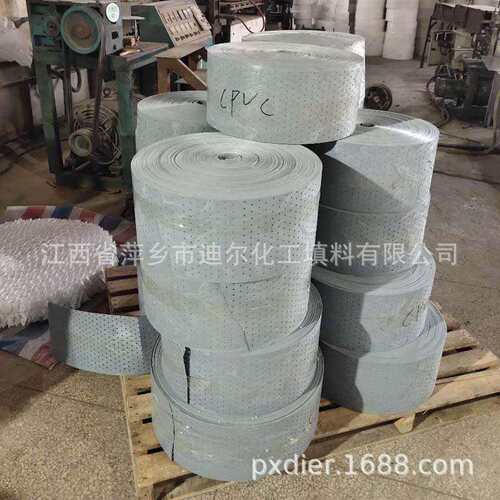 RPP/PPH/CPVC/PVDF塑料孔板波纹填料 塑料规整填料