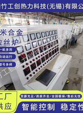 供应24米合金拉丝炉拉丝烧结炉温拉伸加热炉