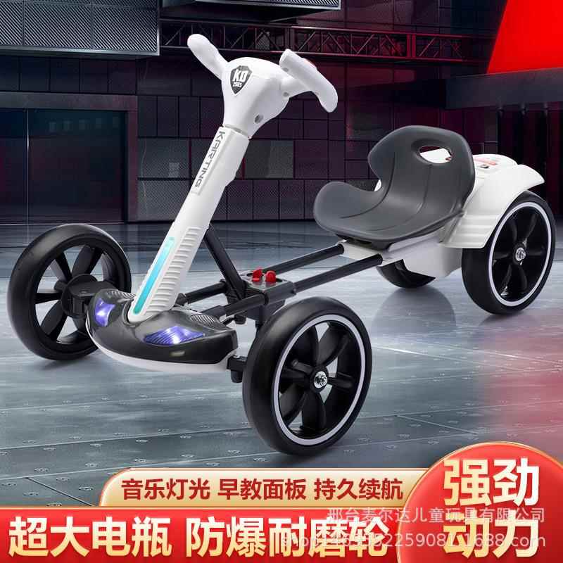 新款儿童卡丁车电动四轮车可折叠3-8岁可折叠宝宝童车免安装