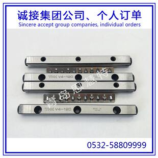 30×5Z THK交叉滚子导轨VR1 40×10Z VR2 80×7Z轴承 VR4