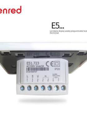曼瑞德menred正品E51.713地暖温控器地暖控制器水地暖壁挂炉
