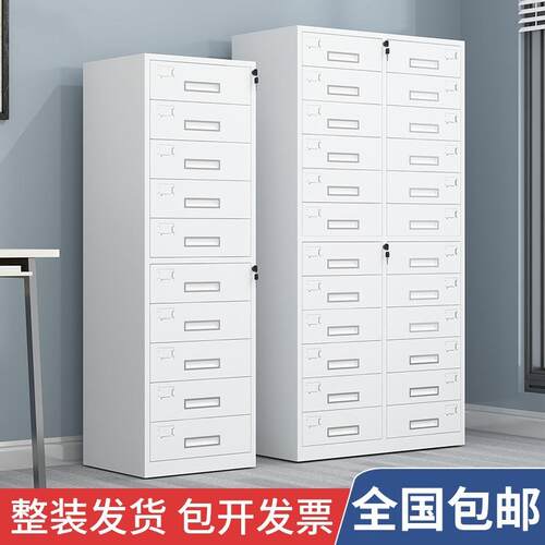 钢制多斗柜抽屉储物柜带锁多层收纳柜铁皮文件资料柜办公矮柜加厚