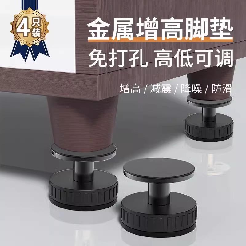 电视柜家具脚垫支撑其它家具配件