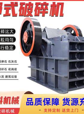 PE150*250颚式破碎机 建筑垃圾鹅卵石花岗岩移动碎石机柴油制砂机