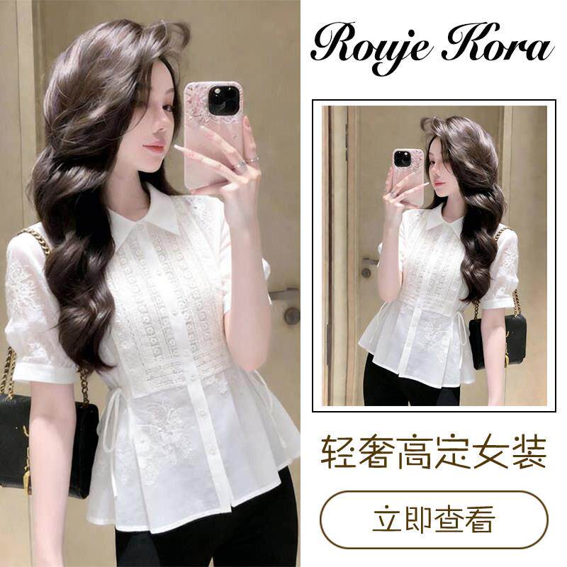Rouje Kora法式刺绣印花短袖衬衫女士夏季收腰显瘦小衬衣翻领上衣