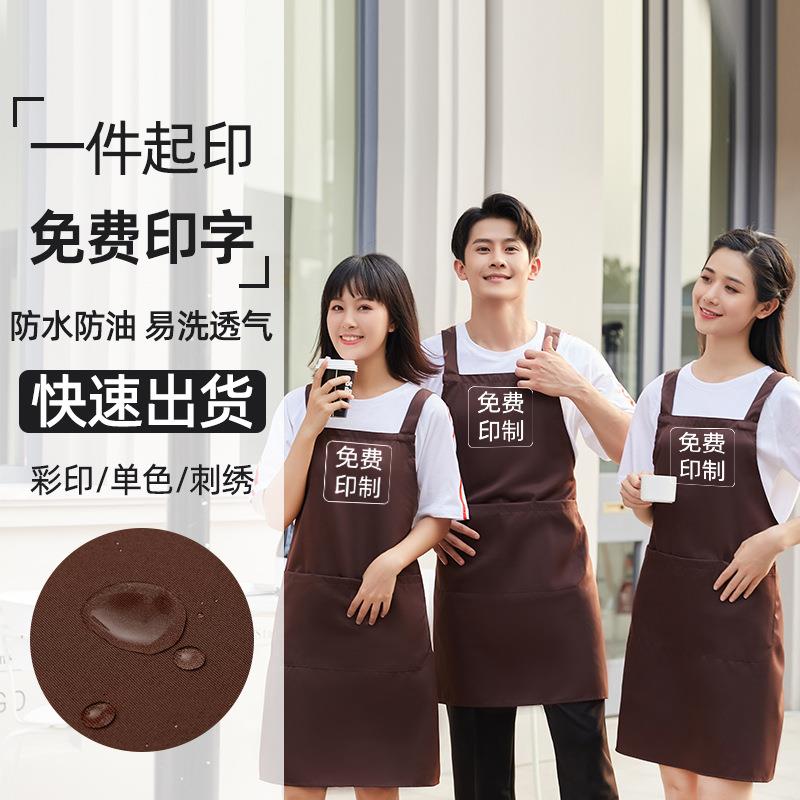 新款直销广告围裙印刷logo 厨房围裙印制 咖啡店酒店服务员防污围