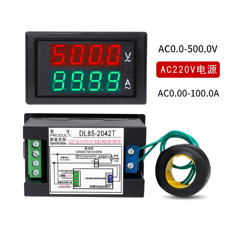 高档交流显测电压表电流表500v100a检仪数字显示双显表头DL58-2数
