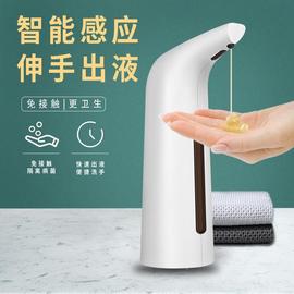 自动皂液器洗手液智能给皂器感应洗手机电动出液盒家用