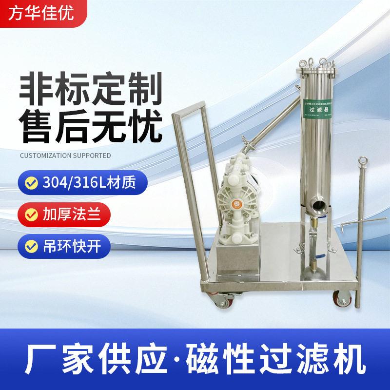 3芯磁棒过滤机强磁管道除铁器除铁机液体浆料强磁棒浆料过滤