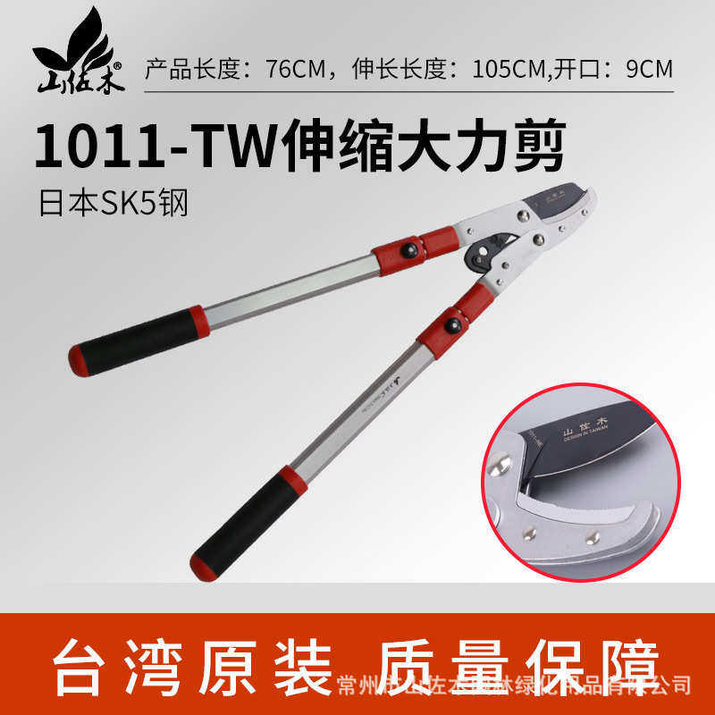 园林果树修枝剪省力粗枝剪可伸缩加长款高枝剪户外修枝大剪刀批发