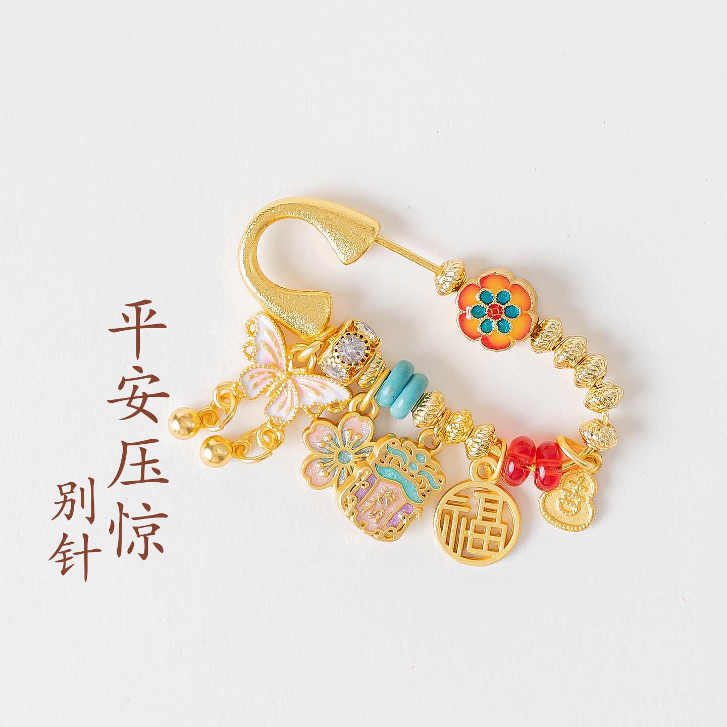 敦煌设计院国风孕妇平安压惊胸针