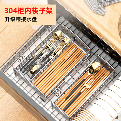 新款304不锈钢厨房抽屉分隔餐具厨收纳盒橱柜内置分格刀叉筷子置