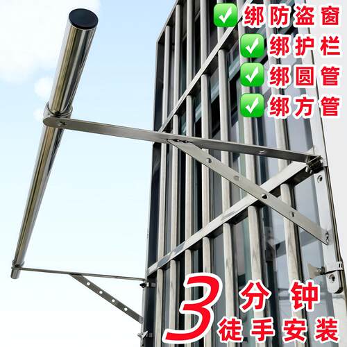 防盗窗晾衣架不锈钢防盗网凉衣架窗户晒衣杆阳台护栏杆晾晒被子