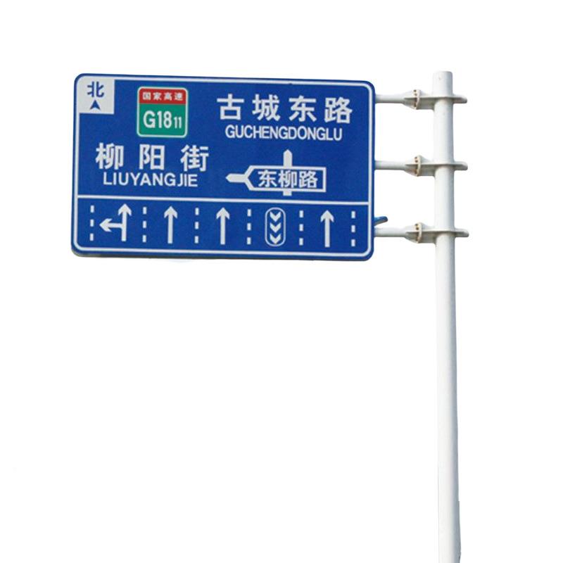 道路标志牌交通标志牌杆件悬臂F杆反光指示牌高速警示牌指路牌