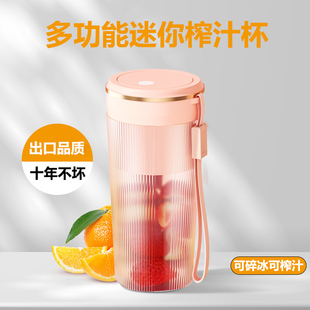 榨汁机家用学生宿舍小型充电迷你搅拌打炸果汁机榨汁杯 喜姨便携式