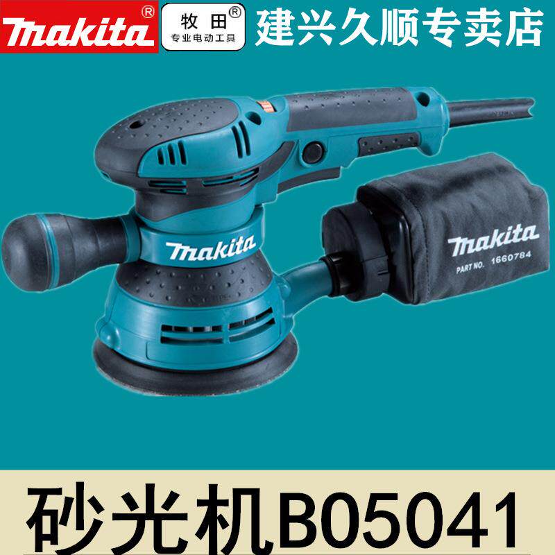 牧田Makita盘式轨道砂光机BO5041偏心砂磨机125mm圆盘砂纸机