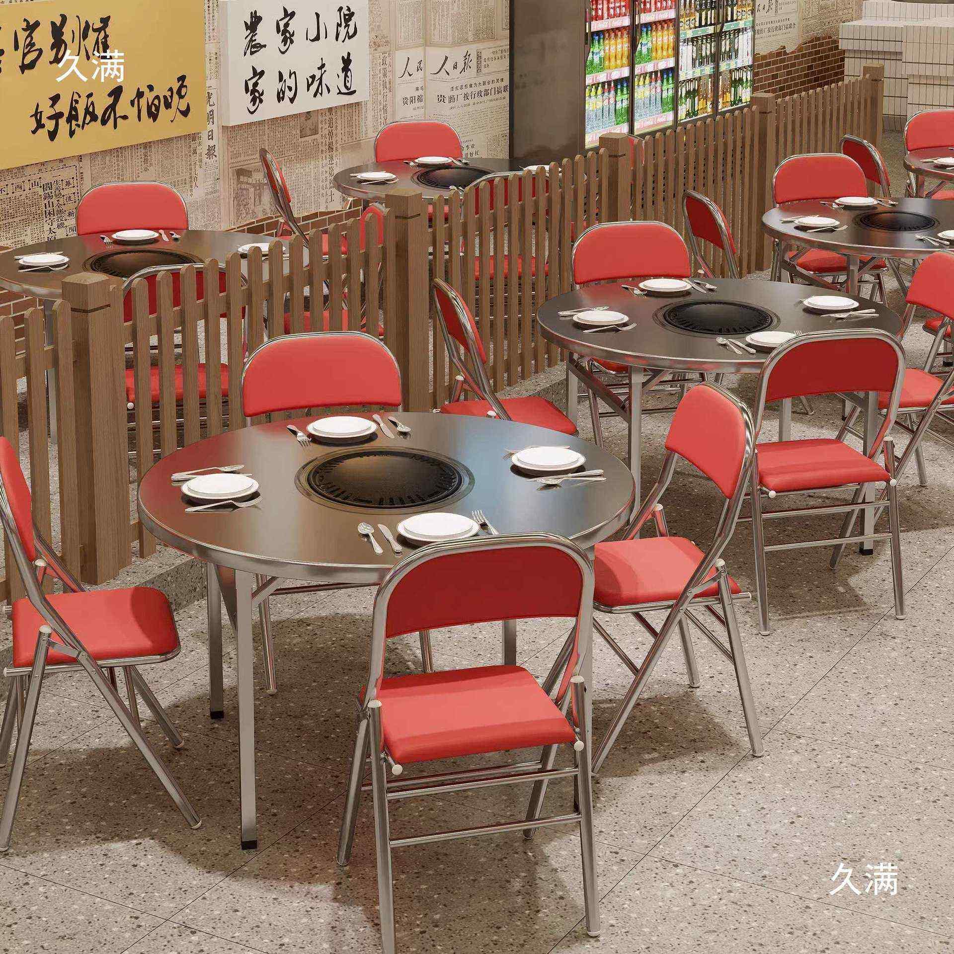 不锈钢折叠桌商用炭火烤肉桌柴火鸡火锅电磁炉一体圆桌户外烧烤桌