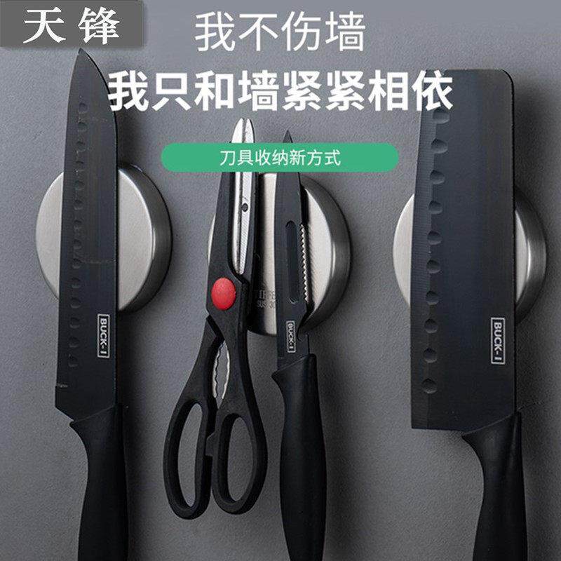 304不锈钢厨房磁吸刀架 置物架壁挂式磁铁磁力菜刀具吸铁石免打孔