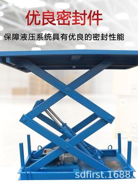 电动液压吨升位剪叉式升降货梯 剪台叉ACS式升降平 固定剪叉大式