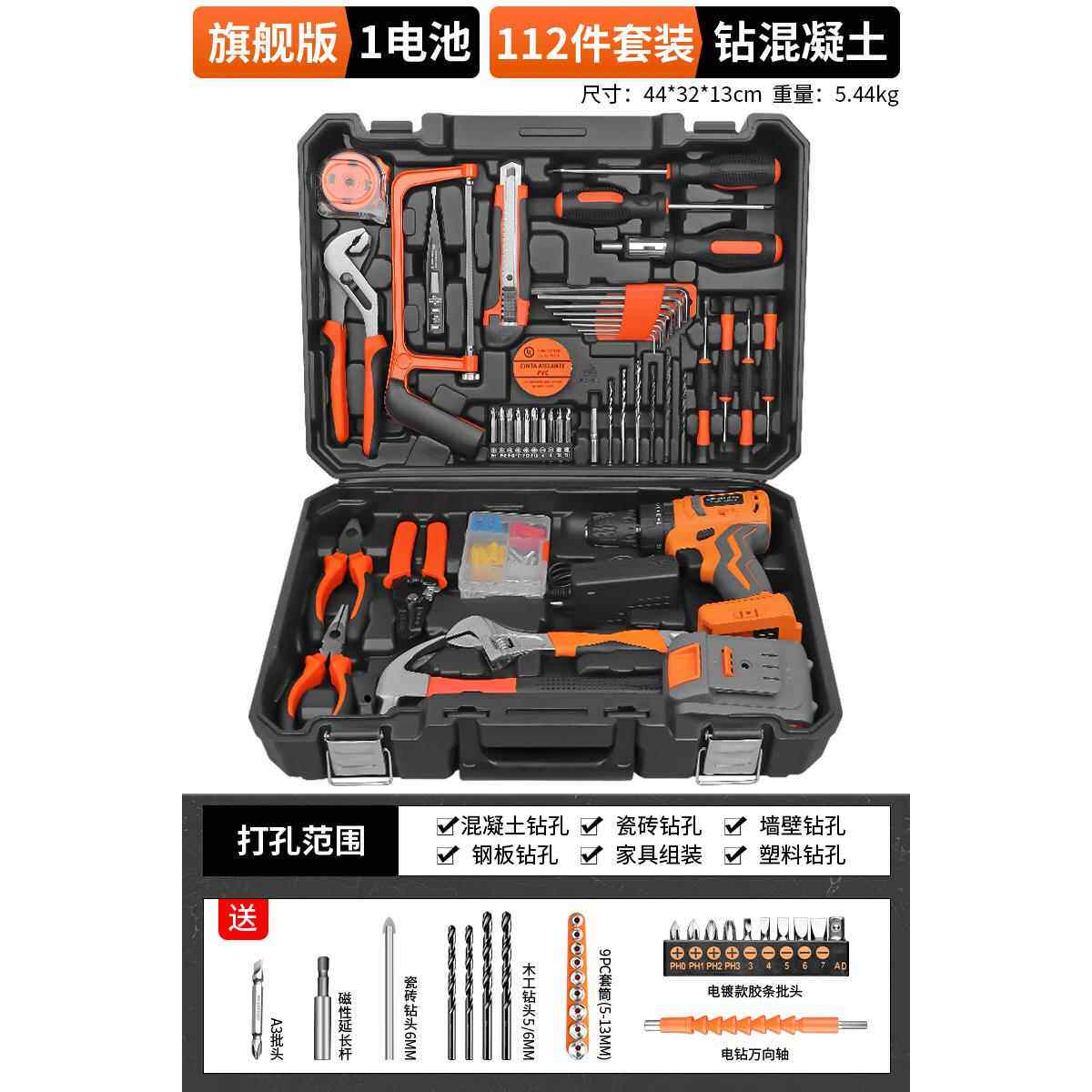 高档绿工维具箱家用套装多功能五金电万能修组林合大全车载无刷电