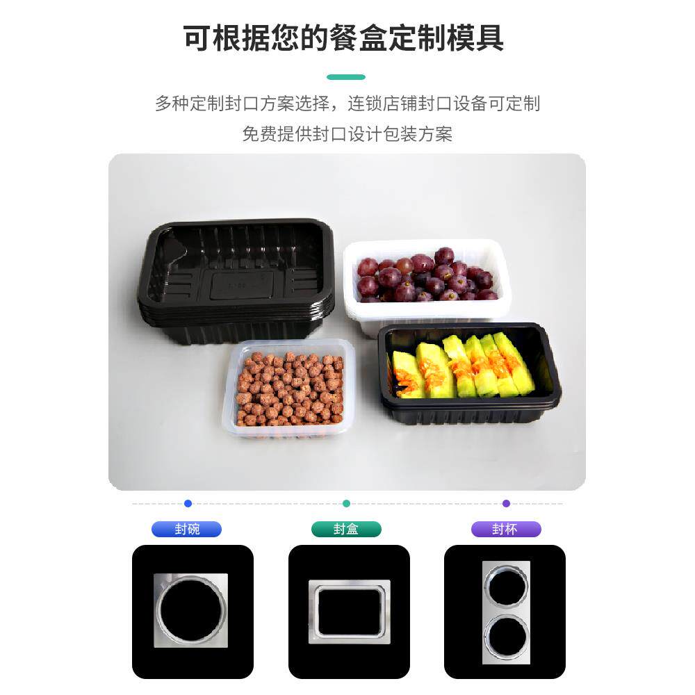 包邮手压封口机用小型快商餐盒锁保鲜盒外卖38打包辣机塑麻烫料盒