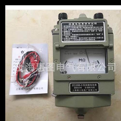 梅格绝缘兆欧表ZC25B-1 ZC25B-3 500V绝缘电阻表 六表厂兆欧表