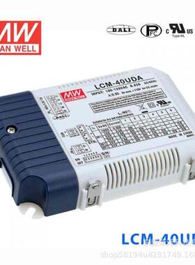 明纬开关电源CM-40UDA 40W DALI界面/点动调光多档输出恒流电源