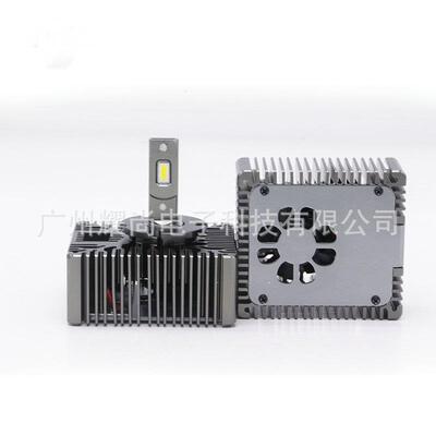 D1S LED汽车大灯 D3S led车灯前照灯led汽车车灯 55W车灯