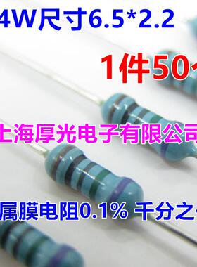 千分之一 0.1% 色环电阻1/4W 2R 20R 200R欧 2K 20K 200K 2M
