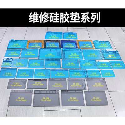 电脑手机维修隔热垫焊接工作台防烫桌垫带磁性耐高温硅胶台垫