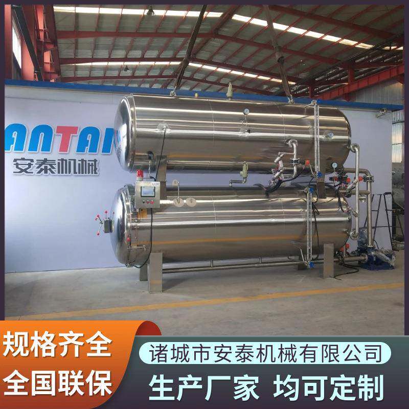 鸭蛋高温灭菌锅鸭蛋出油好真空牛肉干杀菌锅烧鸡高压杀菌釜