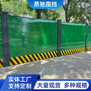 装配式围挡市政工程钢结构围挡地铁道路施工隔离挡板方钢铁皮围墙
