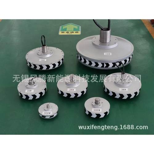 无铁芯三相交流永磁悬浮发电机稀土钕铁硼1kw2kw3kw5kw10kw12kw