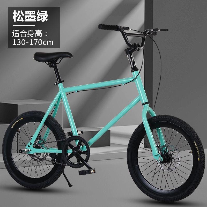 自行车通勤超轻小型手刹单速自行车20寸双碟刹男女学生车电商