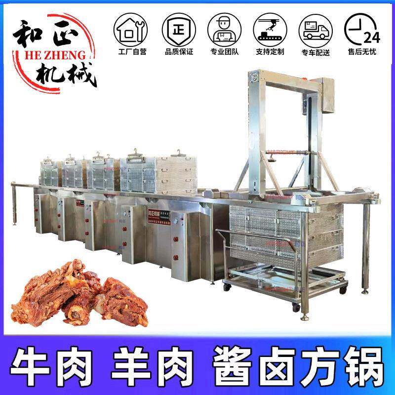 辣鸡背鸭脖卤煮锅方形多连吊装出料卤煮设备香辣鸡爪翻筐夹层锅