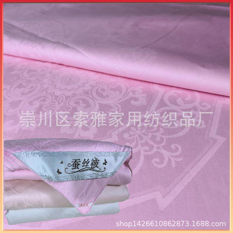 纯棉内胆套 贡缎大提花蚕丝被壳 全棉加密防钻丝被衬南通厂家