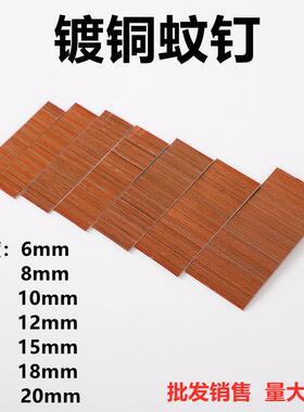 恒特蚊钉枪P625钉纹钉蚊针排钉电镀防锈枪钉无头钉工艺品用6-18mm