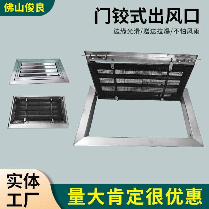 双层可调百叶门较式带网回风口上下可调活动风口风机盘管出风口格