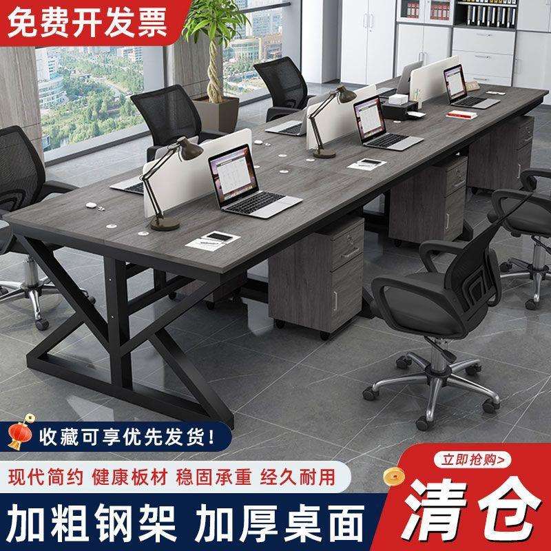 工位员工职员办公桌卡座屏风工作位2简约现代4人位组合电脑桌6