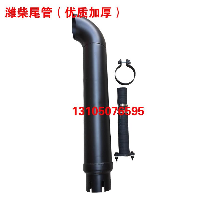 龙工柳工临工山工装载机铲车斯太尔发动机消音器排气管尾管烟囱